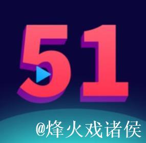 51吃瓜网官网最新热点资讯平台