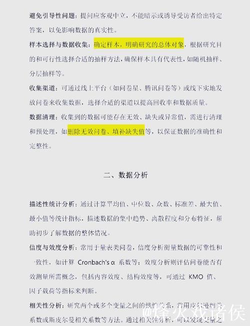 解析与讨论:探索“www1024”的多维应用与影响 解析与讨论:探索“www1024”的多维应用与影响