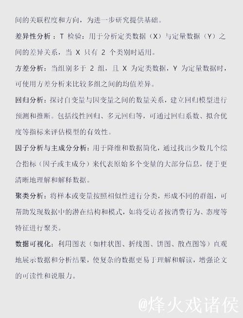 解析与讨论:探索“www1024”的多维应用与影响 解析与讨论:探索“www1024”的多维应用与影响
